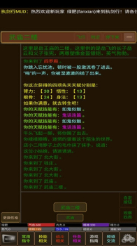 执剑行安卓手机版下载 v1.0 screenshot 1