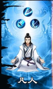 修仙BT版手游正式版 v1.0.3 screenshot 3