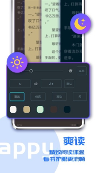 疯狂小说下载手机版 v1.0.6 screenshot 3