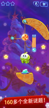 Cut the Rope Magiс中文版游戏2023安卓版下载 v1.11.0 screenshot 2