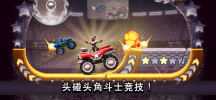 Drive Ahead安卓最新版下载 v4.8.1 screenshot 1