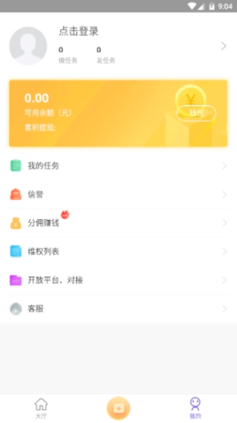 快乐赞下载手机版