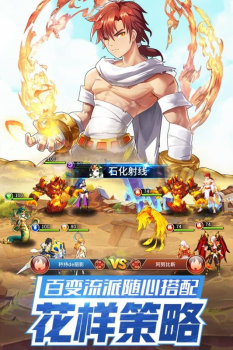 闪烁之光魔法召唤手游官方版下载 v1.3.6 screenshot 1