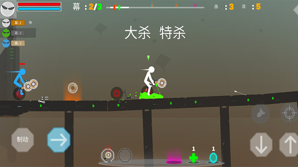 自由火柴人安卓版免费下载 v3.1.0 screenshot 3