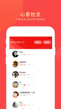 心意短视频红包版下载 v2.3.10 screenshot 3