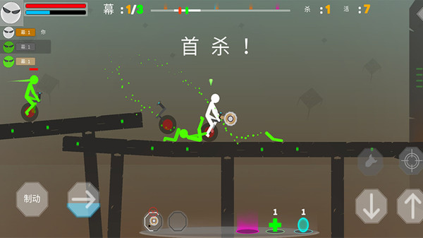 自由火柴人安卓版免费下载 v3.1.0 screenshot 1