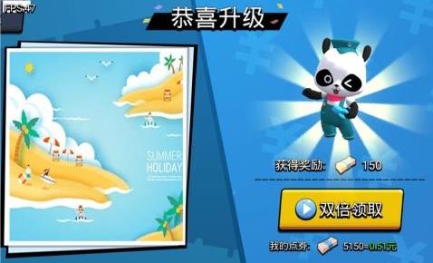 熊猫大侠游戏红包版下载 v104.0.0 screenshot 2