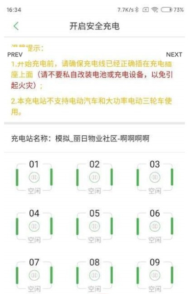 蜘蛛来电下载安卓版