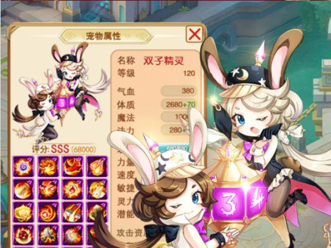 梦幻江湖新春版手游官方版下载 v1.0 screenshot 1