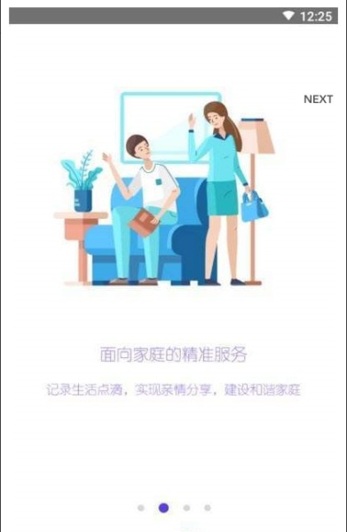 医名片下载最新版
