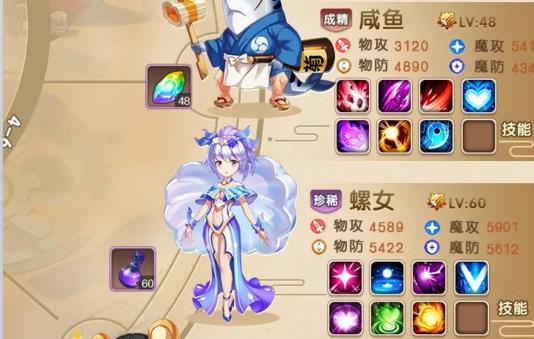 梦幻江湖新春版手游官方版下载 v1.0 screenshot 2