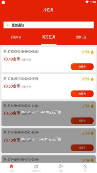 芒果叮咚手机版下载