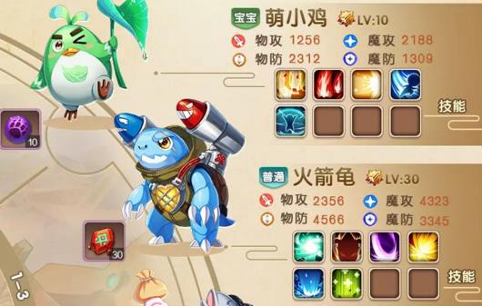 梦幻江湖新春版手游官方版下载 v1.0 screenshot 3