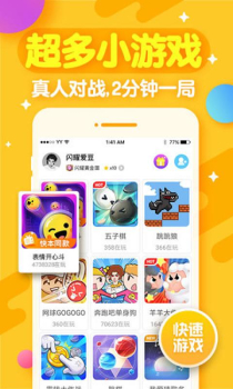 2023开心斗红包版app官方最新版 v7.8.2 screenshot 2