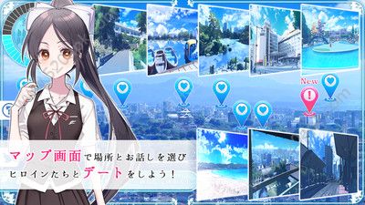 这段恋情保留起来游戏安卓版 v3.0 screenshot 2