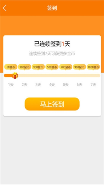 金猪互助安卓版下载