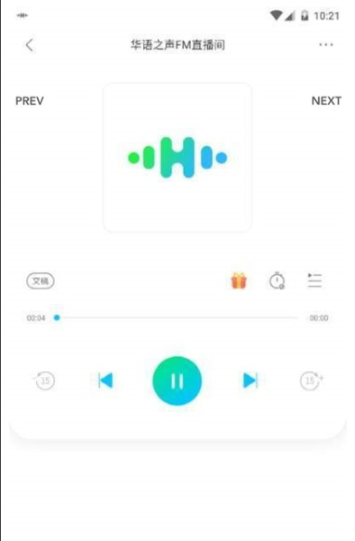 华语之声下载最新版