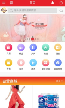 分界线手机版下载 v1.0.2 screenshot 3