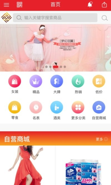 分界线手机版下载