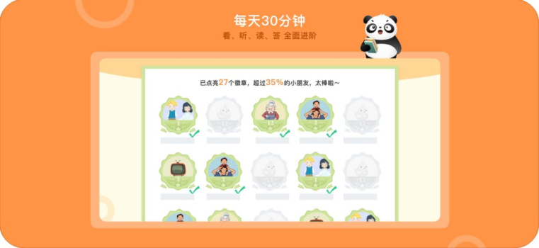 竹子阅读苹果版下载 v1.0 screenshot 3