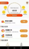 步步来米最新版下载 v1.2.5 screenshot 2