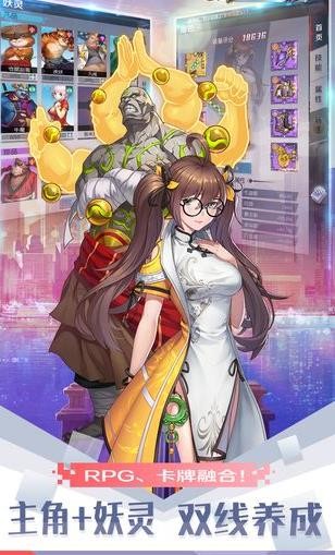 保卫天师手游官方版下载