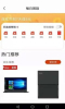 步步来米最新版下载 v1.2.5 screenshot 1