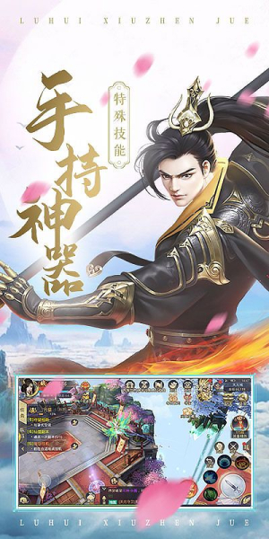 逆火苍穹之将夜2手游官方版下载