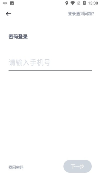 西昌行下载安卓版