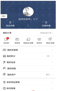 卫府里市场下载手机版 V1.0.2 screenshot 2