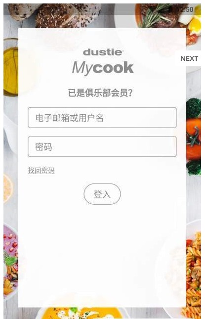 Mycook ذ׿ͼƬ1