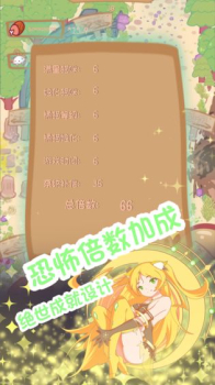 猫娘育成游戏手机版下载 v1 screenshot 5