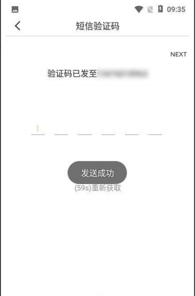 鹰视教育下载最新版