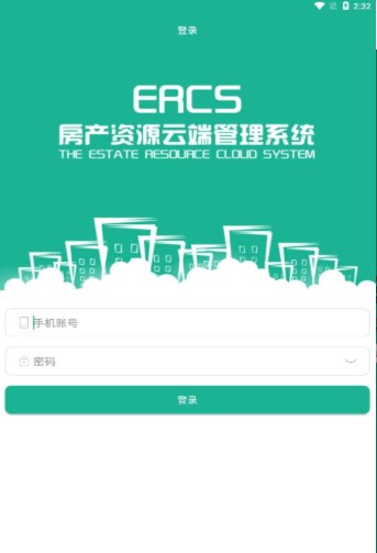 e购房帮手下载手机版