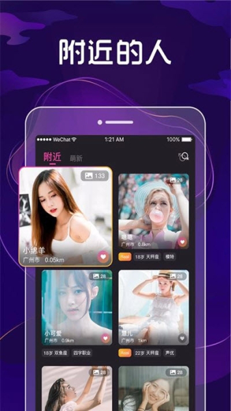 九号公园下载最新版