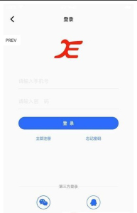 翔宇e购下载安卓版 V1.1.9 screenshot 2