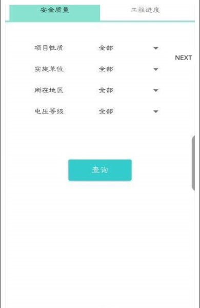 互助游联盟下载手机版