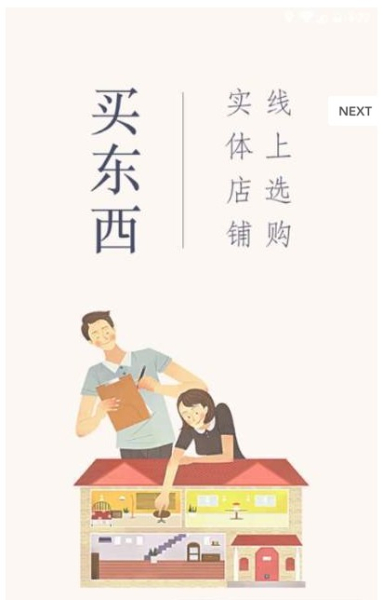 闪城生活下载最新版