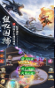 斗罗大陆之唐门高爆版腾讯手游下载 v9.2.6 screenshot 2