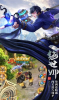 斗罗大陆之唐门高爆版腾讯手游下载 v9.2.6 screenshot 1