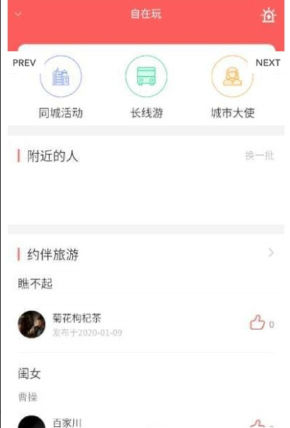 自在玩下载手机版