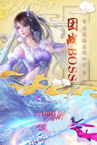 影幻之剑手游官方版下载 v1.0.0 screenshot 3