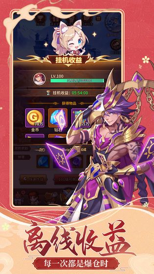 闪烁之光神灵物语手游官方正式版