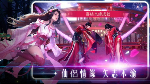 仙云道途手游官方正版下载