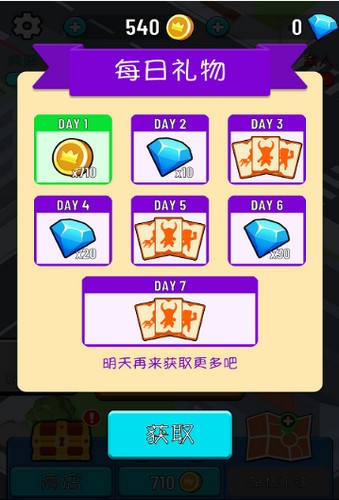 看我打不打你游戏安卓版