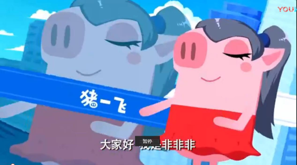 爱5猪猪公寓游戏免费完整版
