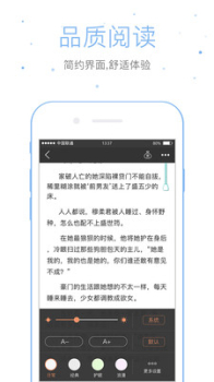 小说鼠手机版下载 v1.0.1 screenshot 3