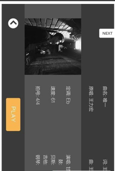 板凳音乐下载手机版 v7.1.0 screenshot 3