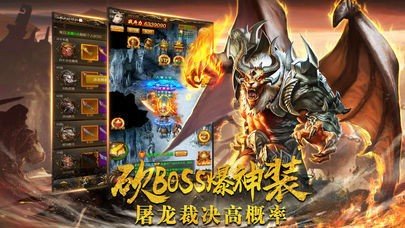 战狼冰雪合击手游官方版下载 v2.93 screenshot 2
