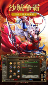 牧神记单职业手游打金服下载 v1.0.3 screenshot 1